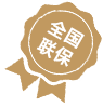 全国联保_北京罗杰杜彼维修中心